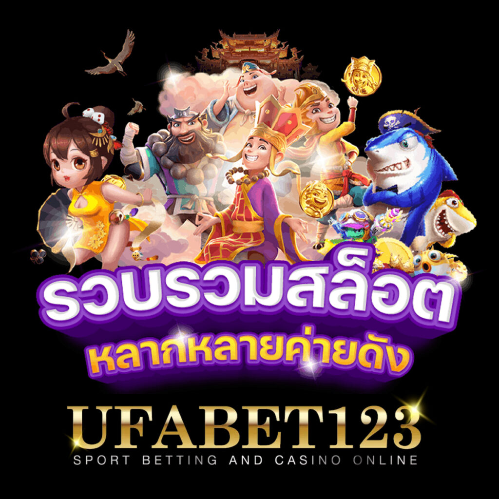 สล็อตขั้นต่ำ