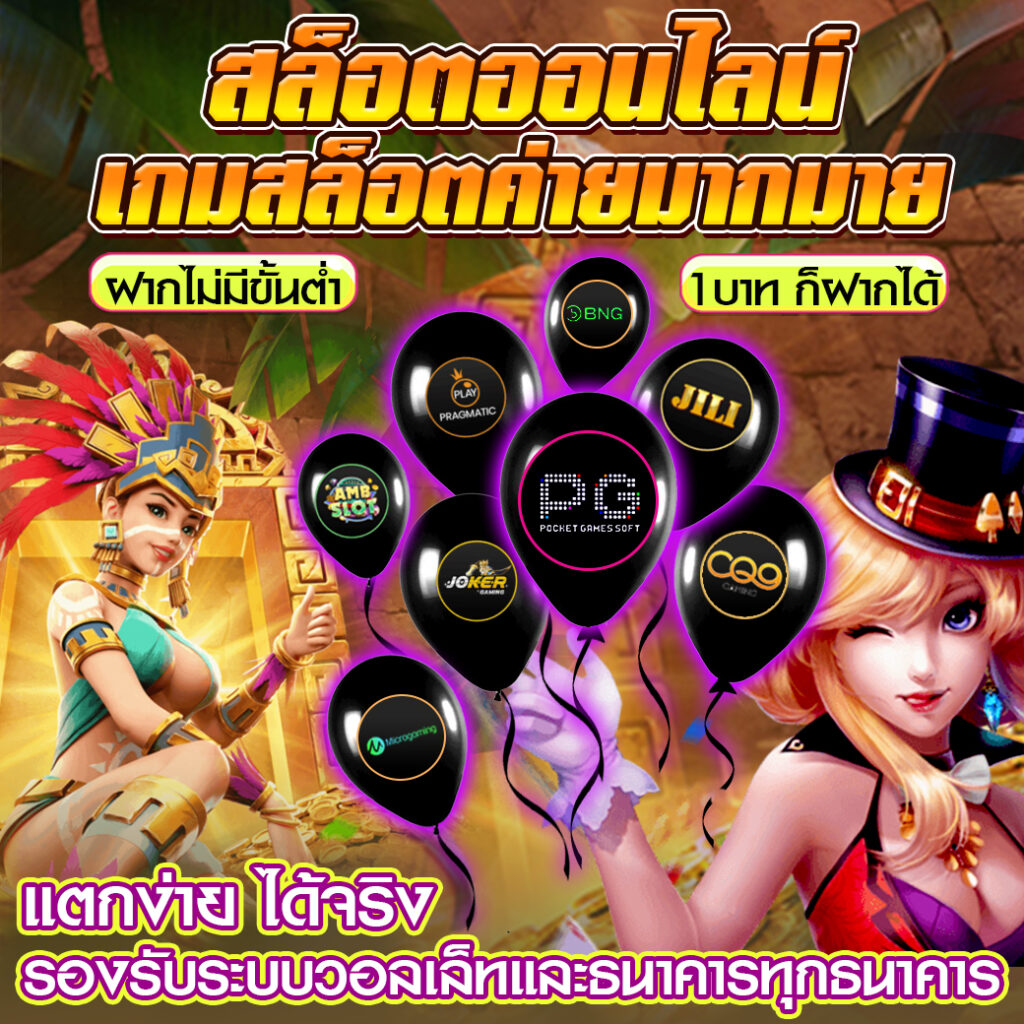 สล็อตเครดิตฟรี