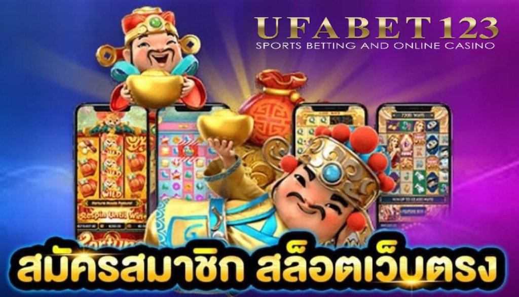 สล็อตแตกง่าย